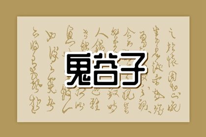 老皇历 择吉老黄历皇历 择吉皇历