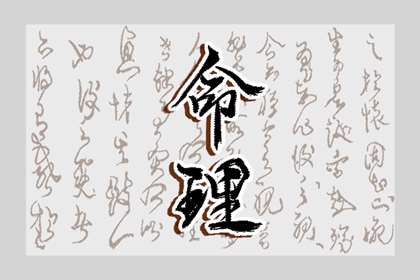 日历万年历查询 日历老黄历 日历黄道吉日2025年