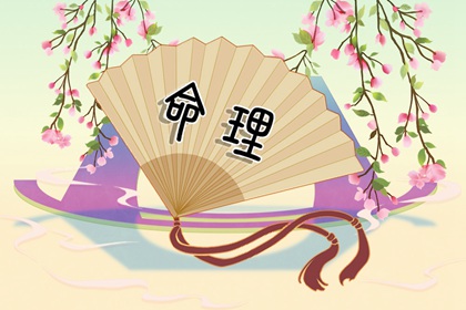 择吉老黄历|开业择吉日|十二建星择日