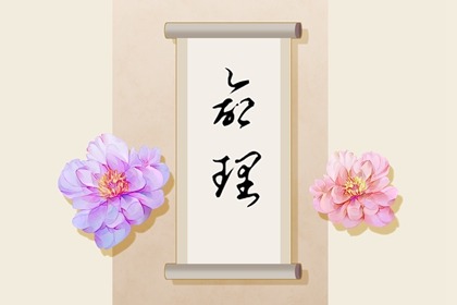 择吉黄历每日宜忌 择吉日大全 择吉皇历