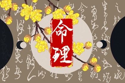 通天窍择日|择日入宅|大六壬择日