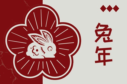 中国万年历黄道吉日|万年历农历查询|万年历老黄历吉日查询