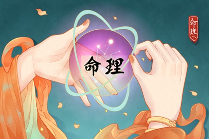 老皇历,老皇历查询,择吉老皇历