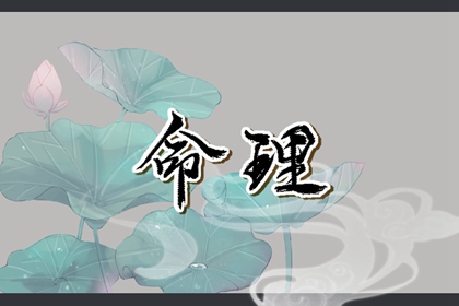 中国万年历黄道吉日|万年历农历查询|万年历老黄历吉日查询