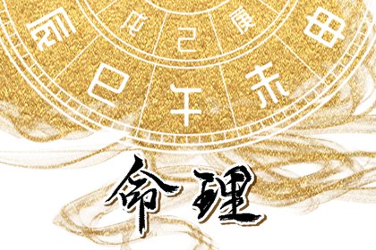 12月生子黄道吉日 黄道吉日乔迁 日历2017黄道吉日