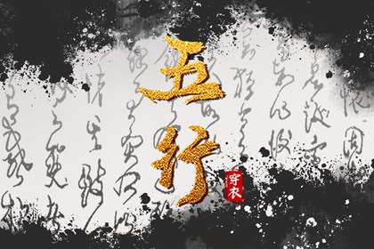 通天窍择日|择日入宅|大六壬择日