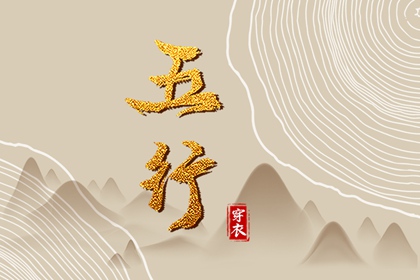 12月生子黄道吉日 黄道吉日乔迁 日历2017黄道吉日