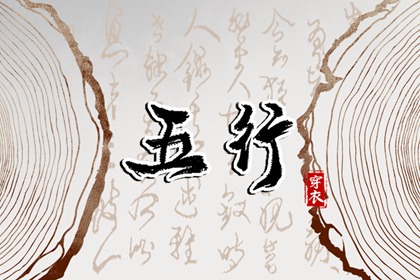 12月生子黄道吉日 黄道吉日乔迁 日历2017黄道吉日
