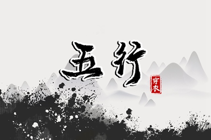 12月生子黄道吉日 黄道吉日乔迁 日历2017黄道吉日