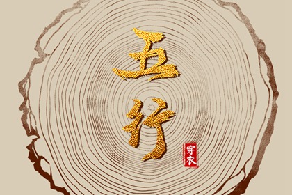 中国万年历黄历|今日老黄历|今日黄历吉时宜忌查询