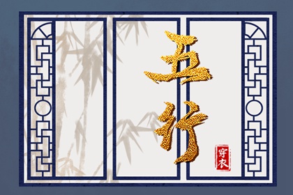 通天窍择日|择日入宅|大六壬择日