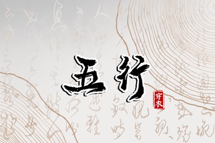 12月生子黄道吉日 黄道吉日乔迁 日历2017黄道吉日
