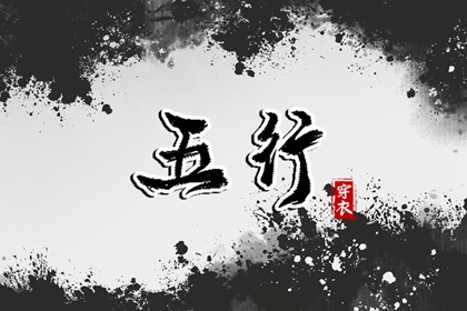中国万年历黄道吉日|万年历农历查询|万年历老黄历吉日查询