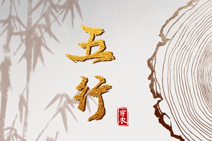 中国万年历黄道吉日|万年历农历查询|万年历老黄历吉日查询