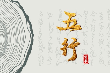 中国万年历黄道吉日|万年历农历查询|万年历老黄历吉日查询