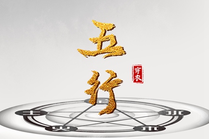黄历万年历黄道吉日|万年历黄道吉日查询|日历全年黄道吉日